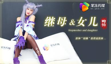 成品大香伊煮和小辣椒的使用方法,www亚洲最大夜色伊人,国产AV 果冻传媒 继母与女儿1 原神刻晴居然是我妹 田恬