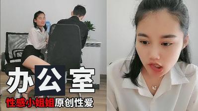 中文字幕一区二区人妻电影AV无码,清纯唯美亚洲综合91香蕉免费高清,办公室里的小姐姐.